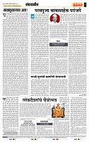 page- 4