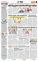 page- 7