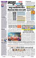 page- 8