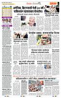 page- 2