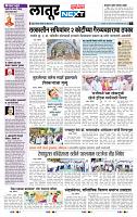 page- 6