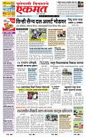 page- 1