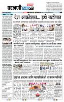 page- 3