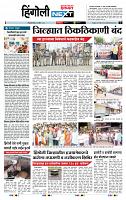page- 6