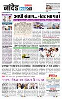 page- 8