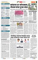 page- 5