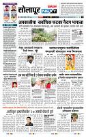 page- 3