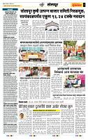 page- 6