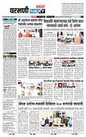 page- 3