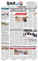 page- 6