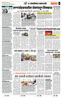 page- 7