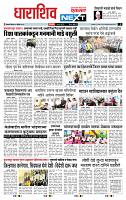 page- 3