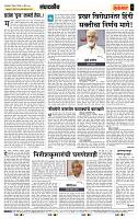 page- 4