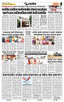 page- 7