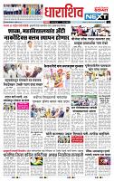 page- 8