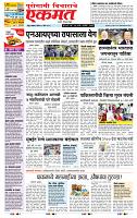 page- 1