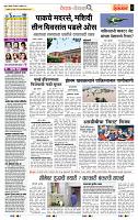 page- 2