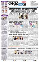 page- 3