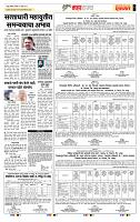 page- 5