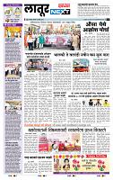 page- 6