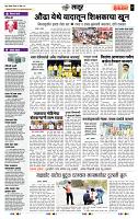 page- 7