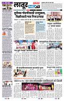 page- 8