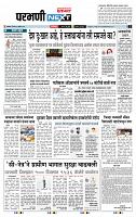 page- 3