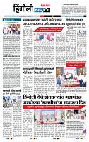 page- 6