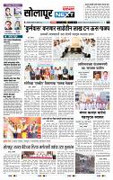 page- 3
