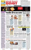 page- 1