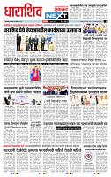 page- 3