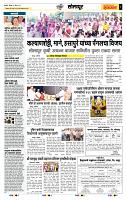 page- 6