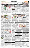 page- 7
