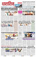 page- 8