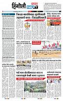 page- 6