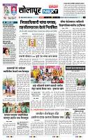 page- 3