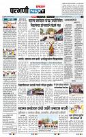 page- 3