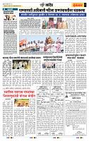 page- 6