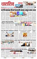 page- 3