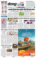 page- 8