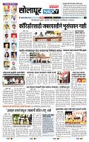 page- 3