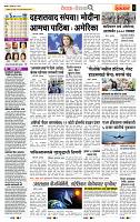 page- 2