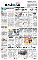 page- 3