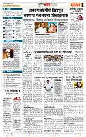 page- 5