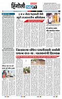 page- 6