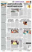 page- 7