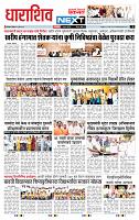 page- 3