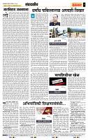 page- 4