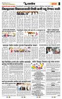 page- 6