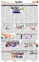 page- 7
